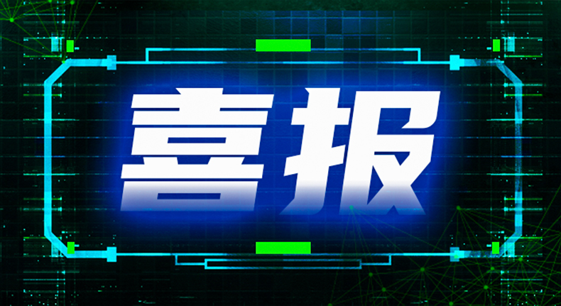 喜讯｜尊龙凯时科技零信任解决方案获国际知名研究咨询机构认可